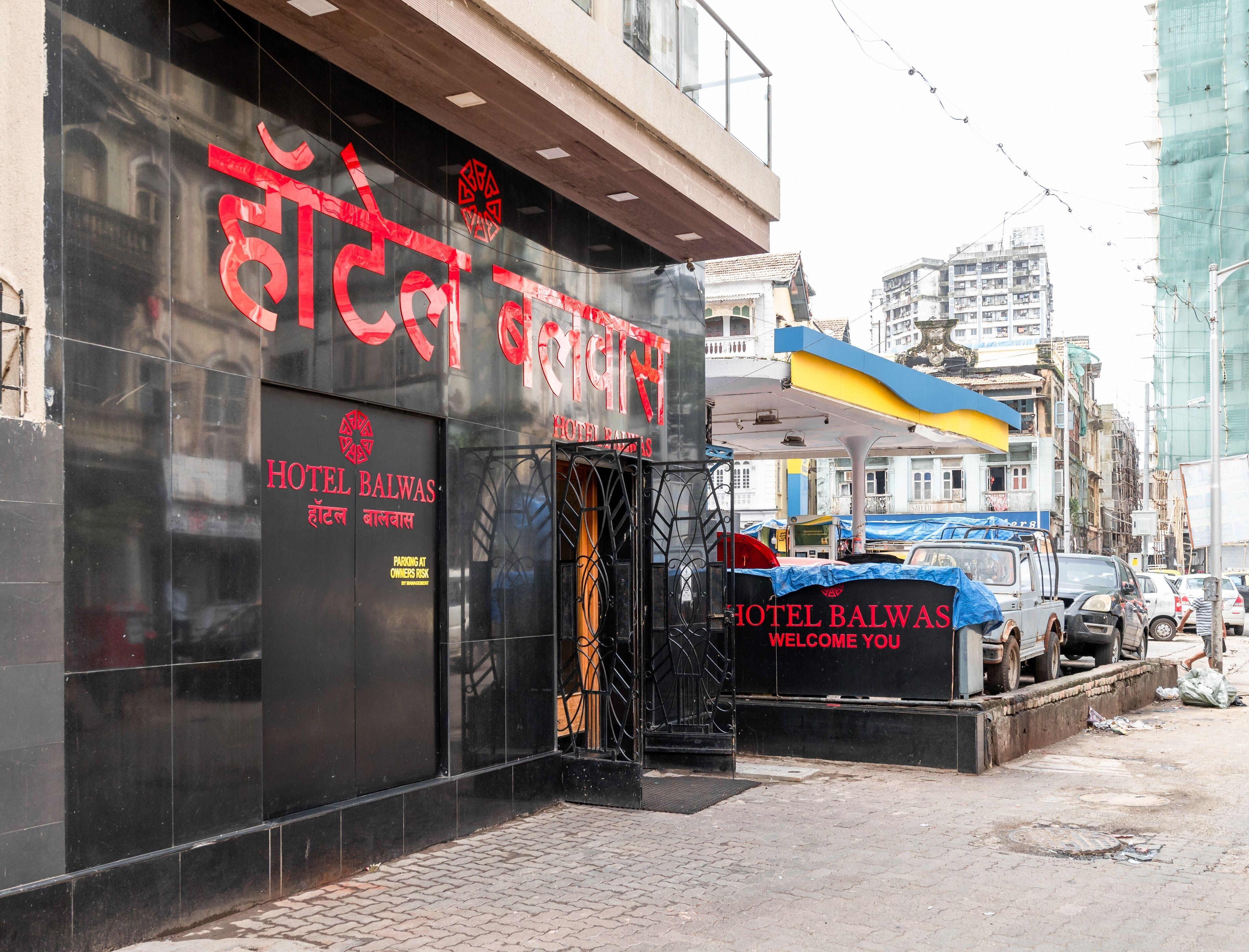 Hotel Balwas — Photos 2